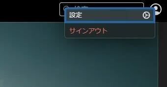 Apple TV・解約