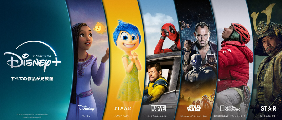 Disney+ TOPページ