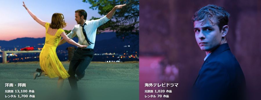 U‐NEXTの公式サイト画像