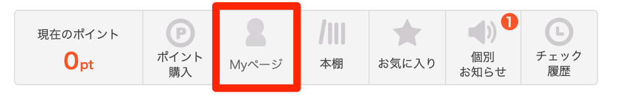 まんが王国のトップページ