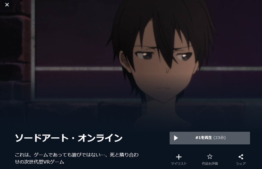 SAO