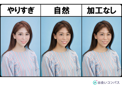 出会いコンパス調査_マッチングアプリのプロフィール写真の加工しすぎ詐欺写真の見分け方
