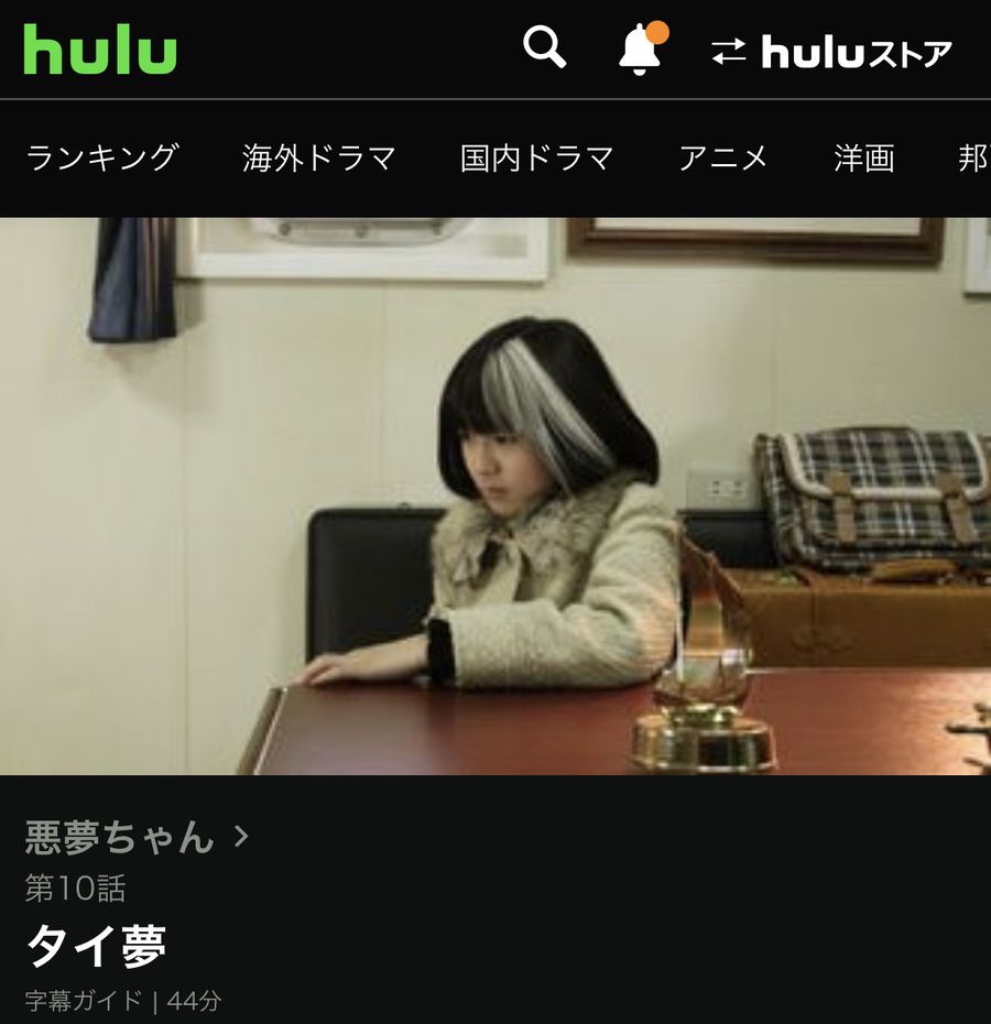 10話のあらすじ画像