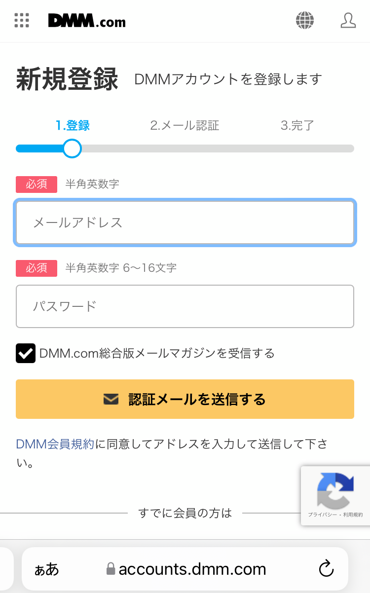 アドレス入力画面
