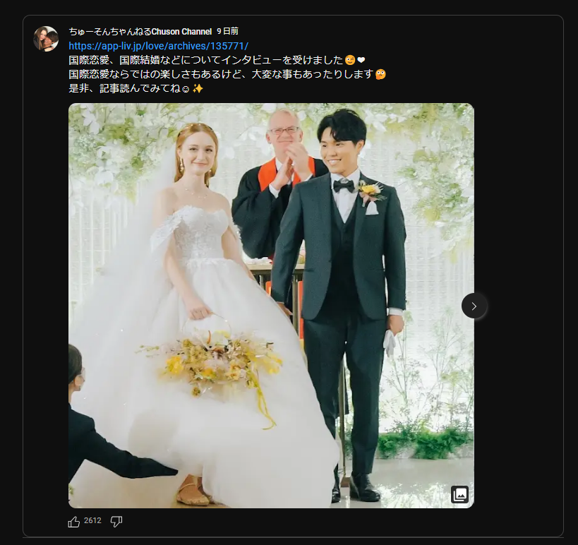 Chuson ChannelのYouTubeコミュニティ投稿