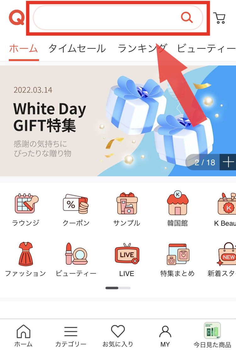 検索結果　送料無料