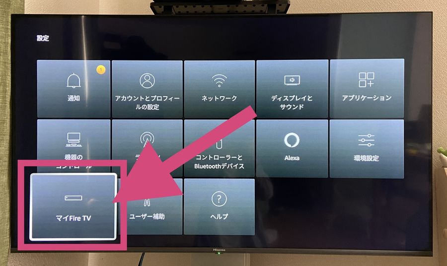 マイFire TVボタン