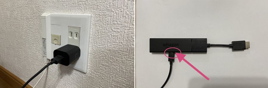 電源コードと本体のアダプタ