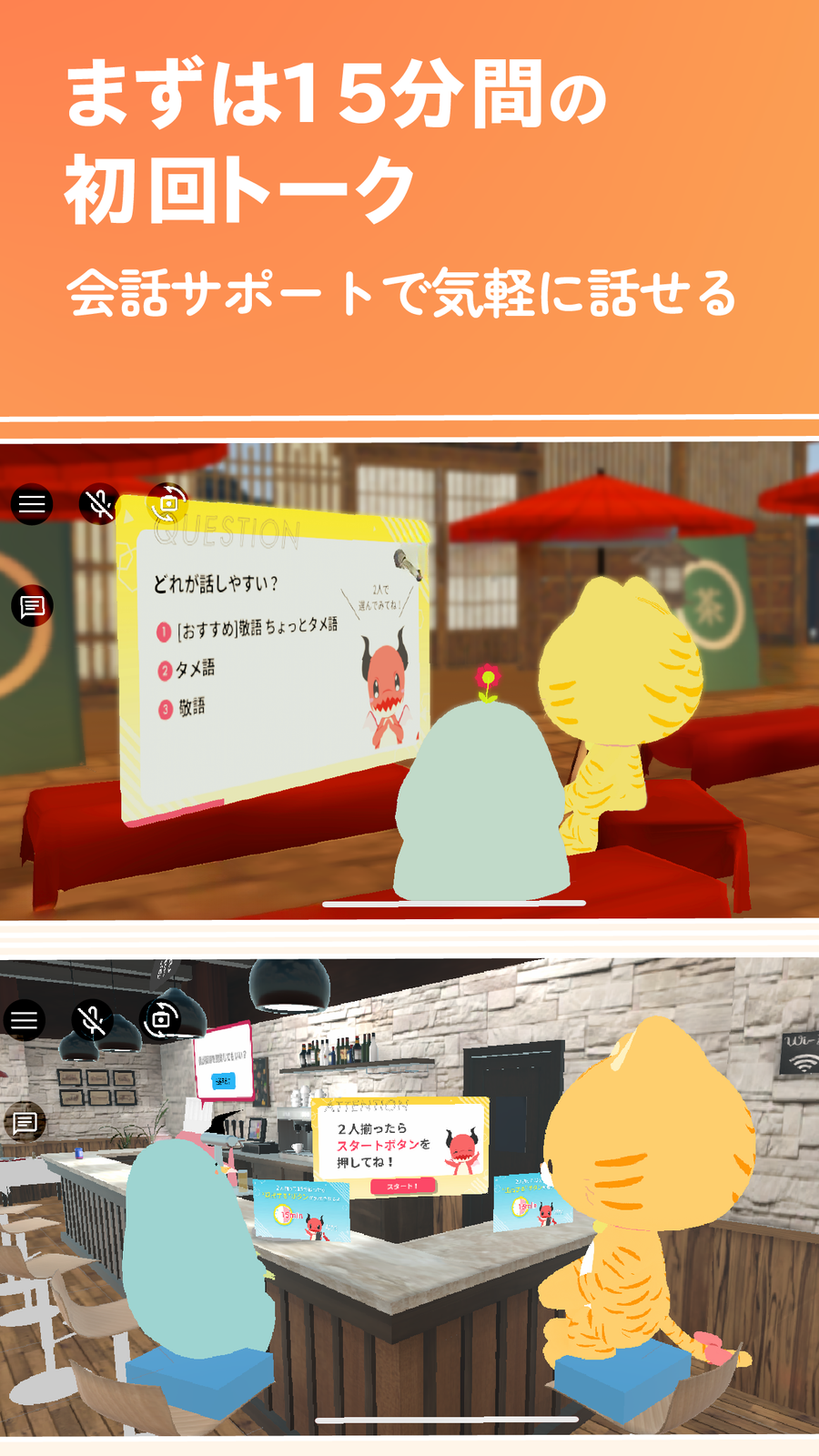 『Memotia』公式画像