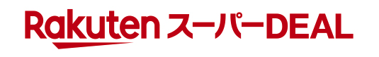 楽天スーパーDEALバナー