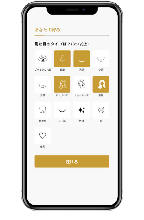 バチェラーデートの画面