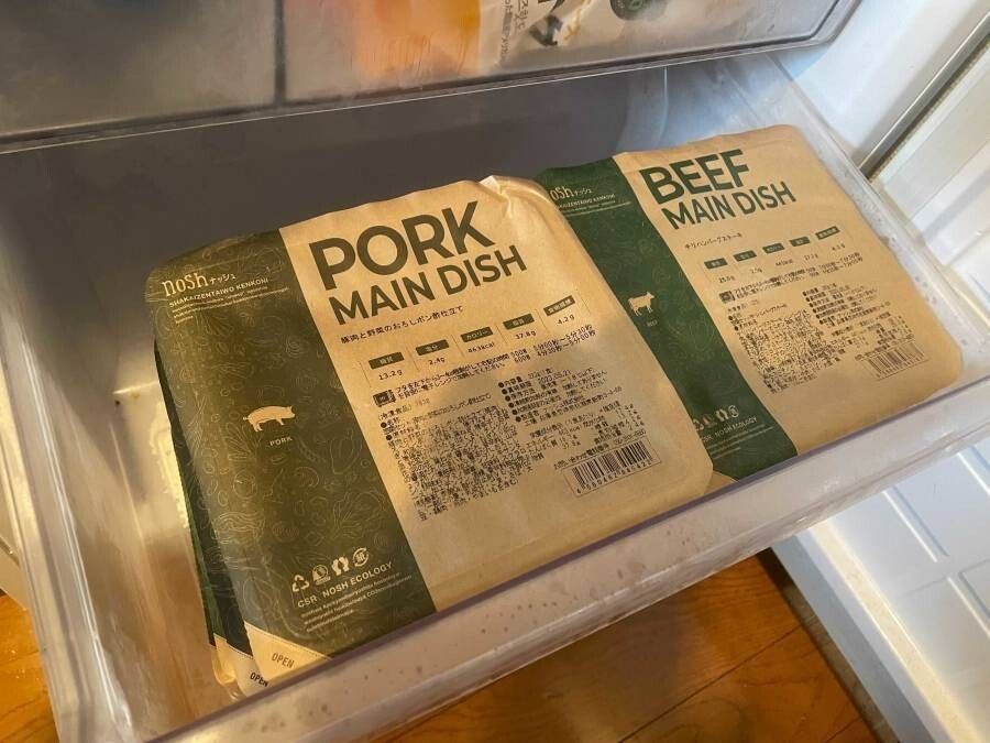 ナッシュ　冷凍庫イメージ画像