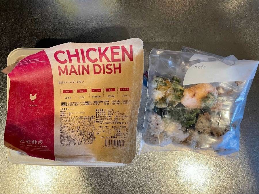 ナッシュの冷凍弁当をフリーザーバッグに詰める