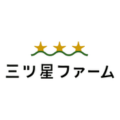 三ツ星ファーム