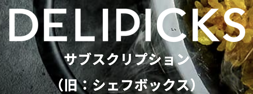 DELIPICKSのアイコン