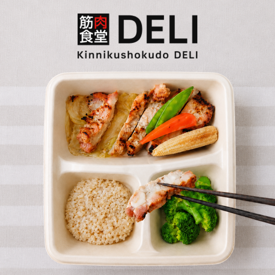 筋肉食堂DELIの宅配弁当