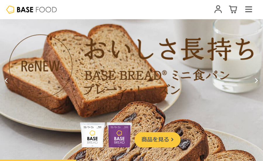 BASE BREAD（ベースブレッド）おすすめプラン