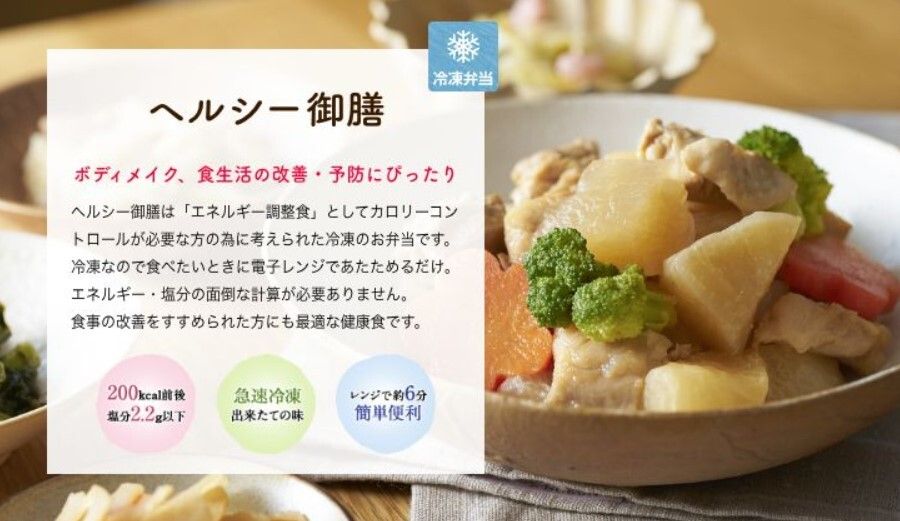 タイヘイファミリーセットおすすめプラン