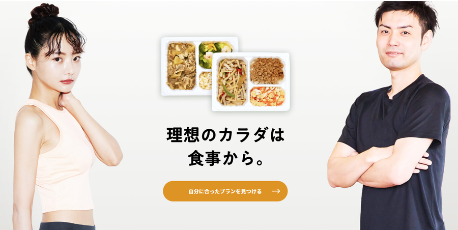 マッスルデリのイメージ画像