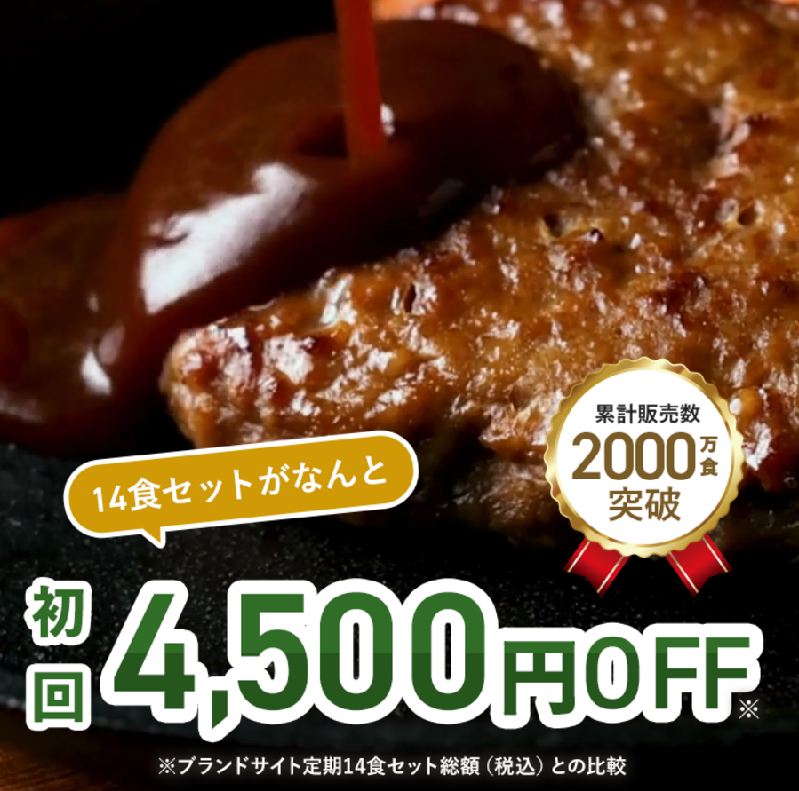 三ツ星ファーム 特設サイト