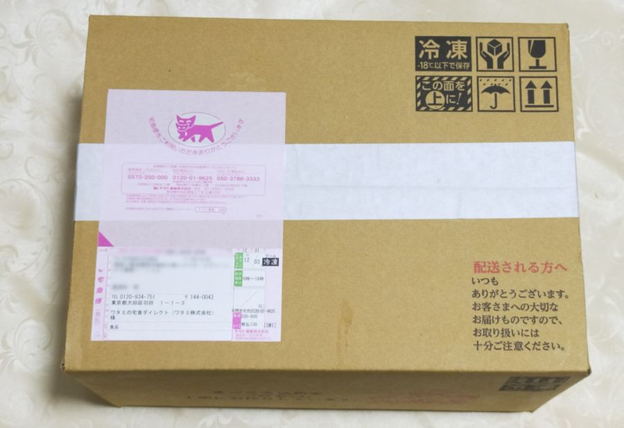 段ボール箱