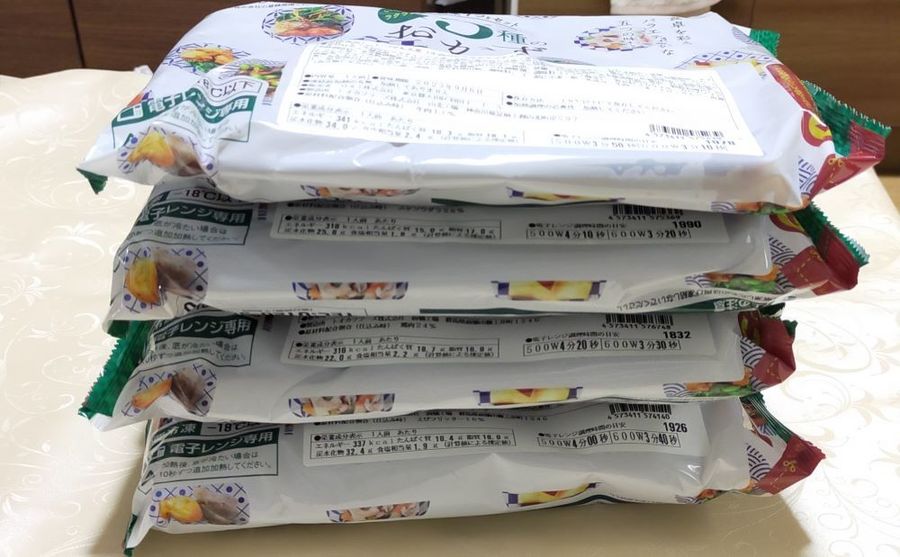 ワタミの宅食ダイレクトメニュー例10