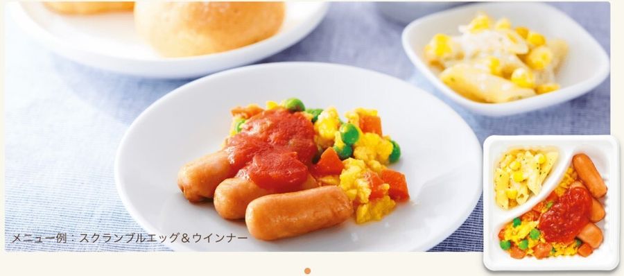 いつでも二菜　イメージ