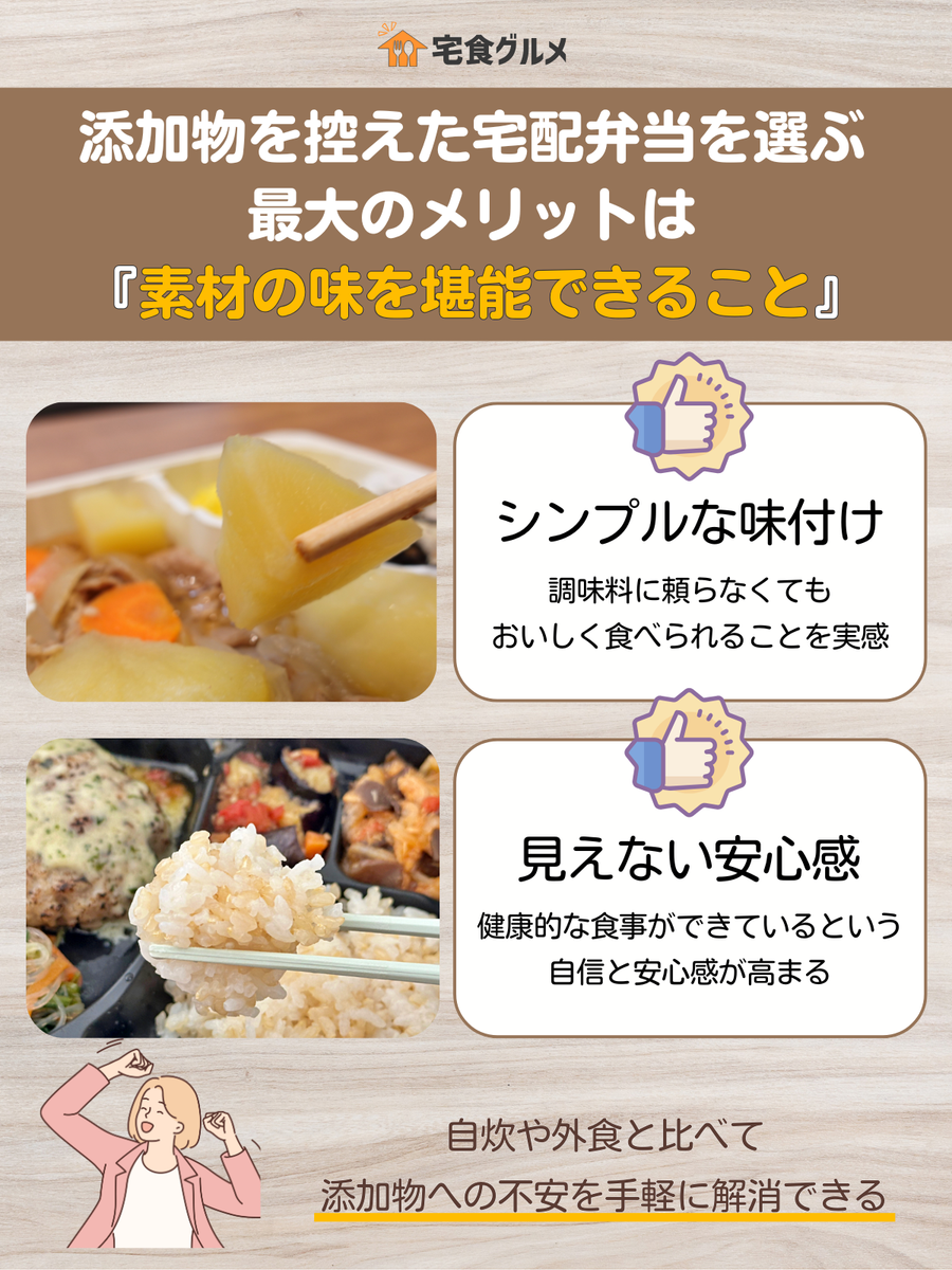 メリットのイメージ画像