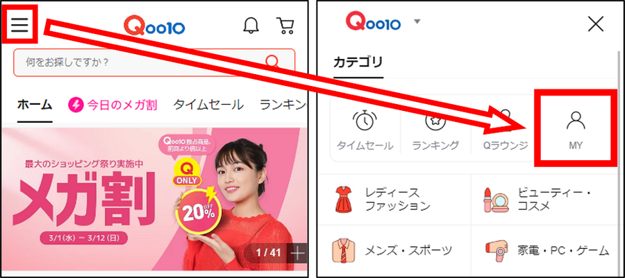譲渡1