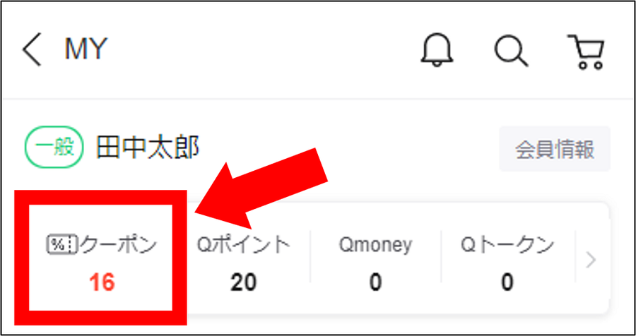 譲渡2