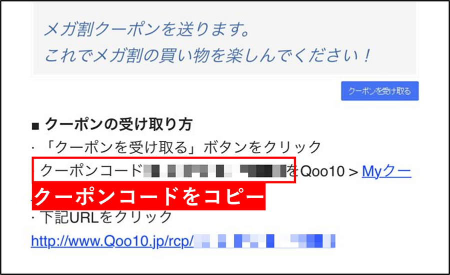受け取り1