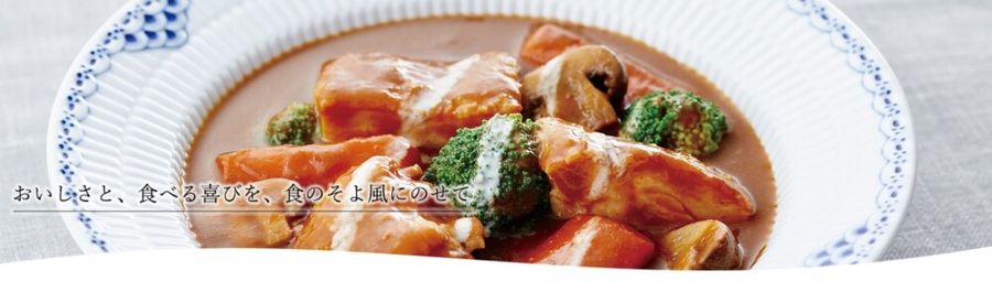 食のそよ風　イメージ