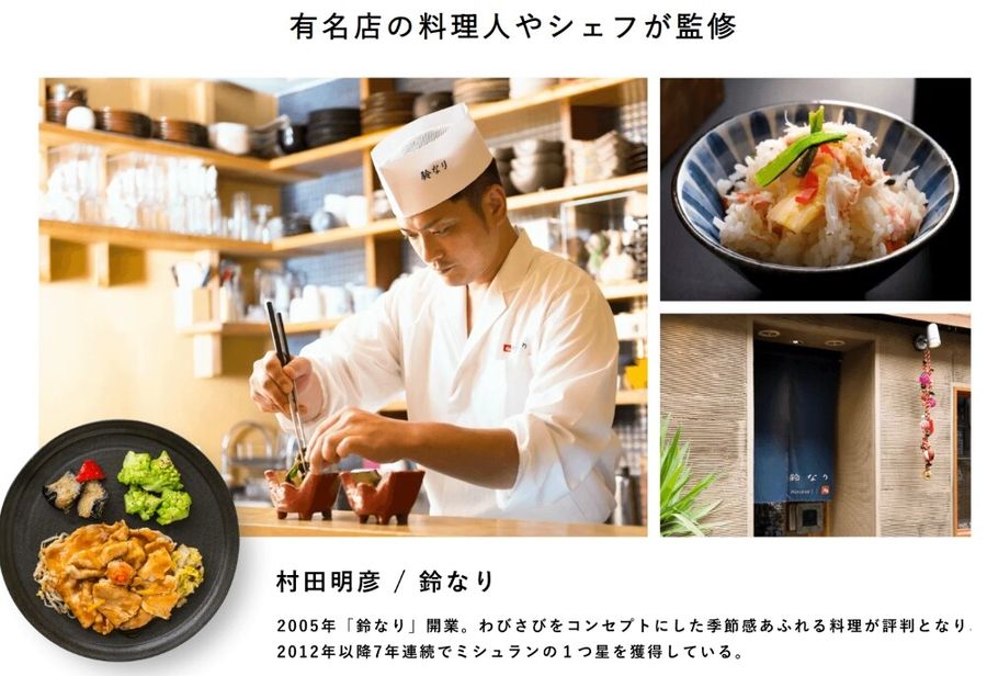 三ツ星ファーム　プロ監修イメージ