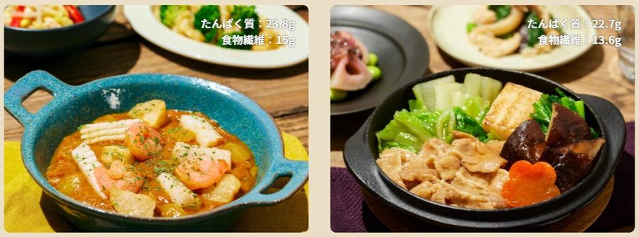 kanauメニュー例