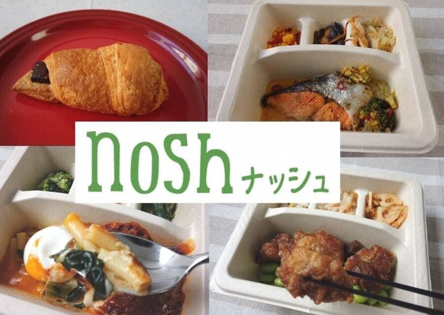 ナッシュ先頭の画像