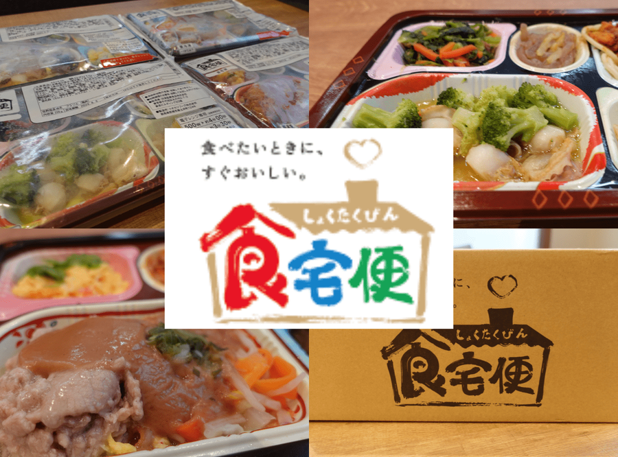 食宅便トップ画像