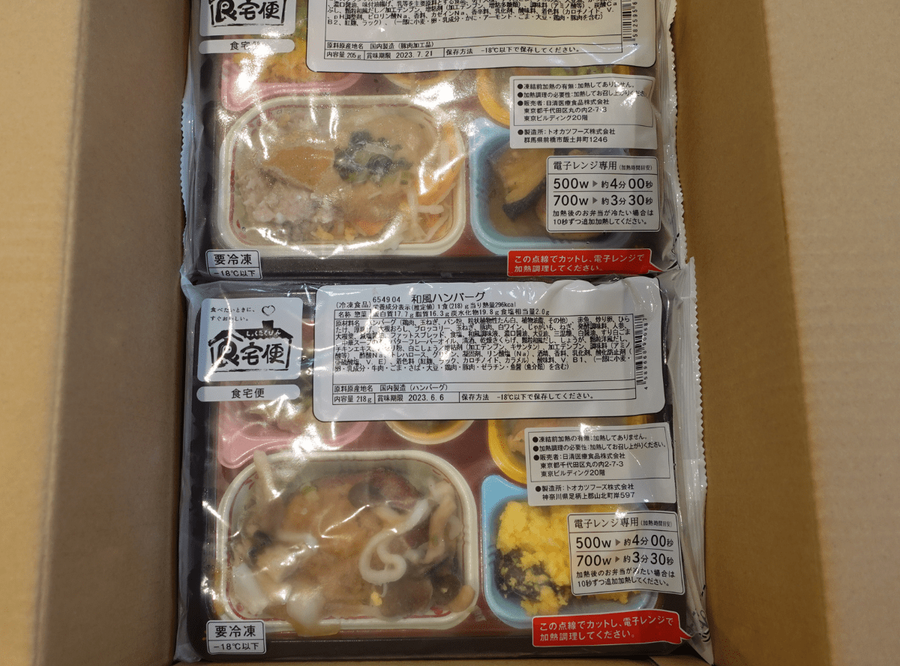 食宅便メニュー例6