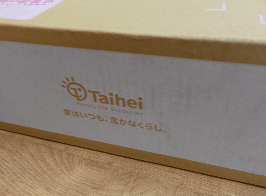 タイヘイメニュー例9
