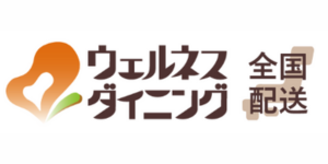 ウェルネスダイニングの画像