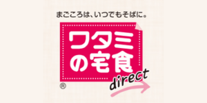 ワタミの宅食ダイレクト