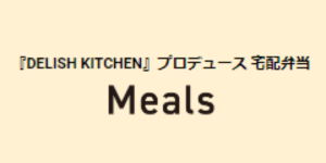 Meals