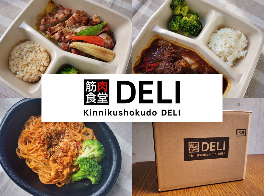 筋肉食堂DELIトップ画像