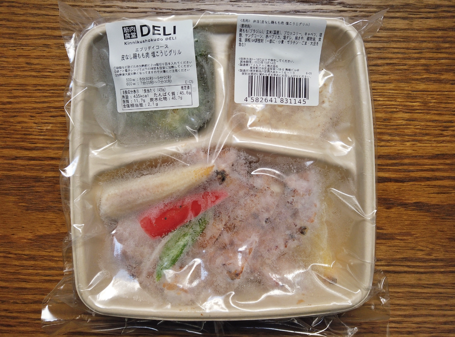 筋肉食堂DELIメニュー例9