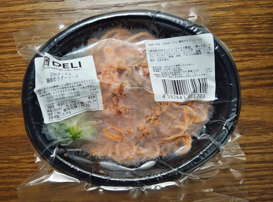 筋肉食堂DELIメニュー例10