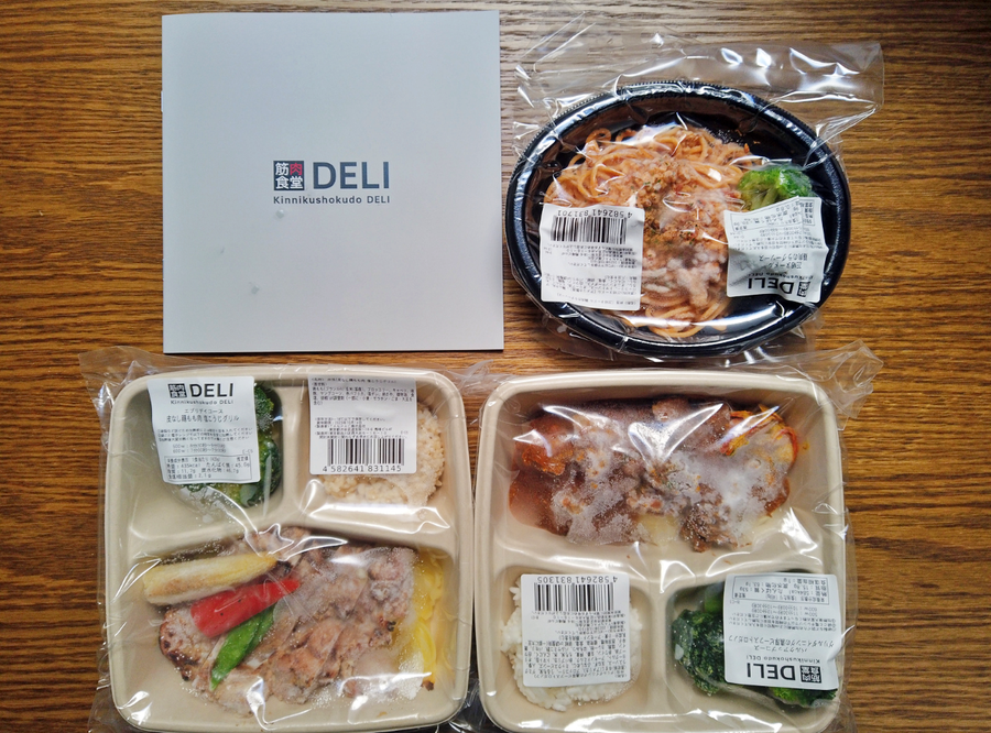 筋肉食堂DELIメニュー例11