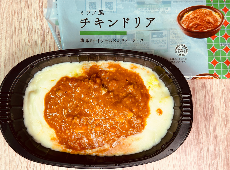 完全メシDELIメニュー例5