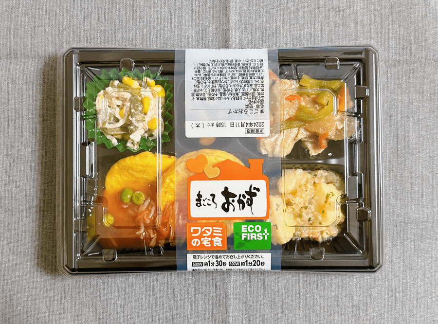 ワタミの宅食メニュー例7