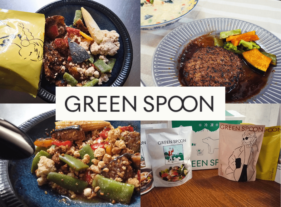 GREEN SPOON