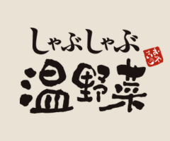 しゃぶしゃぶ温野菜のロゴ画像