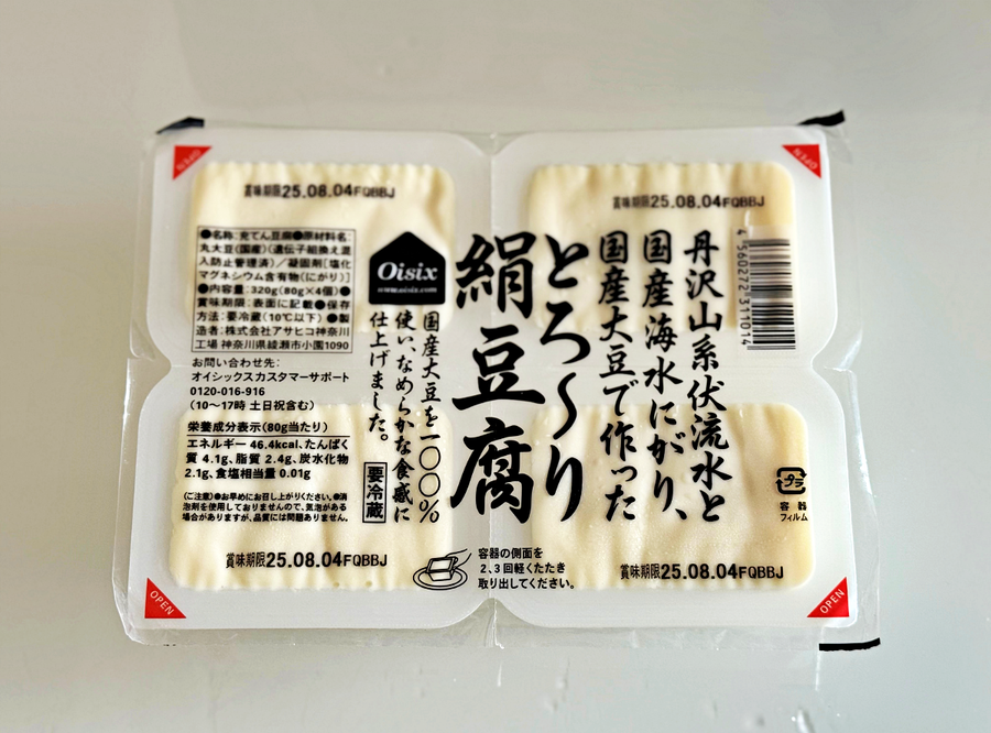 【きぬ】とろーり絹 豆腐 4P